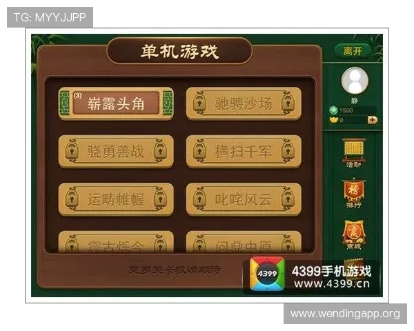 问鼎国际电脑版下载安装步骤全解析，确保玩家顺利体验国际版游戏乐趣