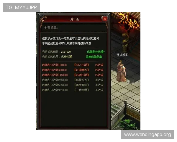 问鼎在线登录官网最新入口及安全登录指南帮助玩家顺利进入游戏体验 问鼎在线登录官网最新入口及安全登录指南帮助玩家顺利进入游戏体验