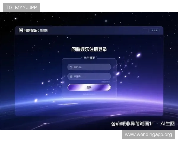 问鼎娱乐手机版会员登录流程详解让你快速掌握登录技巧 问鼎娱乐手机版会员登录流程详解让你快速掌握登录技巧