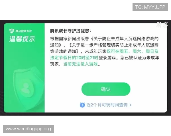 问鼎娱乐网址官方网站安全可靠的登录方式详解保障玩家账号信息安全与游戏顺畅体验