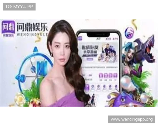 问鼎娱官网app下载入口官方渠道有哪些,选择正规途径保障游戏体验 问鼎娱官网app下载入口官方渠道有哪些,选择正规途径保障游戏体验