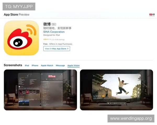 问鼎官网app下载安装最新版，适配多设备的下载安装技巧详解