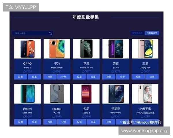 问鼎旗舰厅下载官网最新公告，第一时间掌握最新版本更新与活动信息