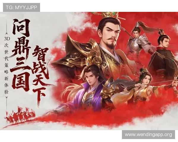 问鼎电子游戏下载：掌握最新游戏资源与免费下载技巧全攻略