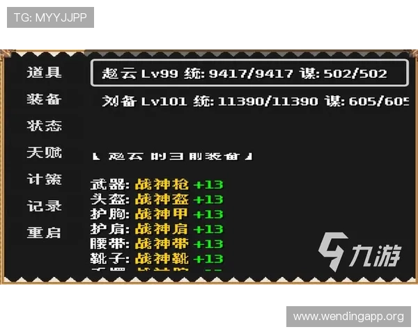 问鼎电子游戏在线玩：打造专属游戏策略提升在线竞技水平实现问鼎荣耀