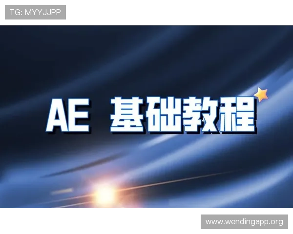 问鼎网址官网游戏攻略大全，提供新手入门到高级技巧的全面指导