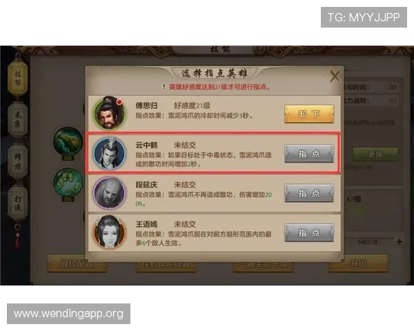 问鼎网站入口注册账号成功后如何快速激活账号并开始游戏体验