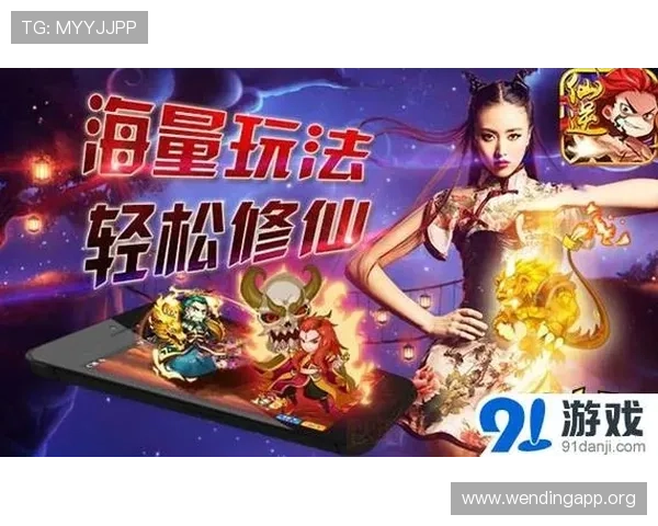 掌握问鼎游戏下载链接的多种途径，确保每次都能第一时间下载安装