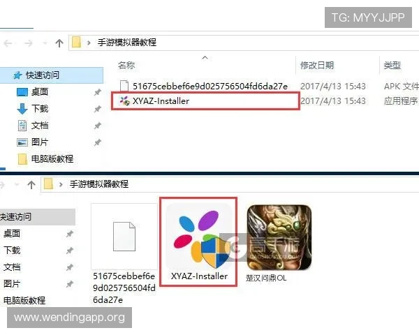详细步骤解析问鼎网页版下载安装流程及常见问题解决方案