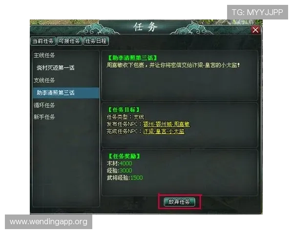 问鼎九州游戏全攻略:新手必看提升战力的实用技巧 问鼎九州游戏全攻略:新手必看提升战力的实用技巧