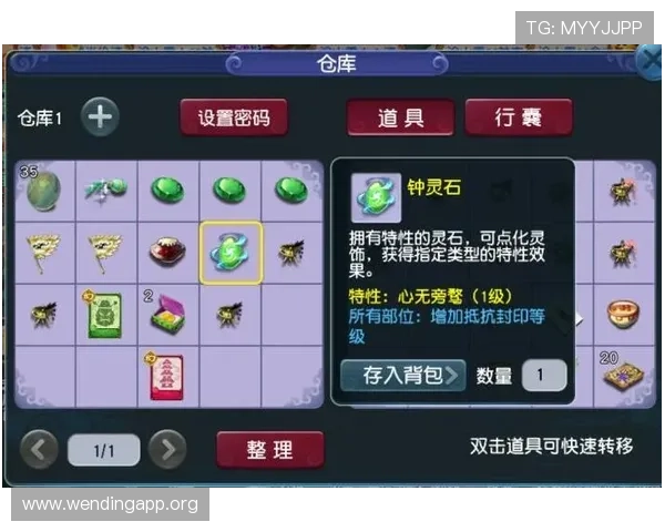 问鼎官网h5活动福利汇总,丰富奖励助力玩家轻松闯关 问鼎官网h5活动福利汇总,丰富奖励助力玩家轻松闯关