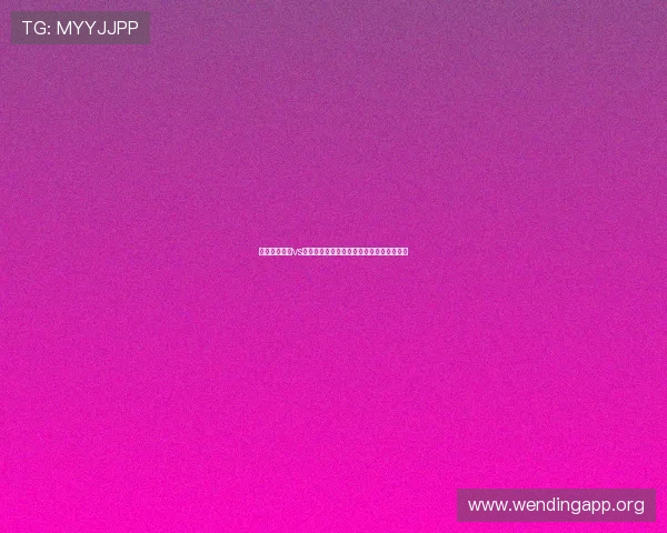 世界杯葡萄牙vs民主刚果比赛合法竞猜操作流程与注意事项