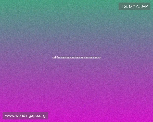 问鼎PG电子娱乐官网入口助力中国足球队在世界杯赛场上实现历史突破的最新攻略